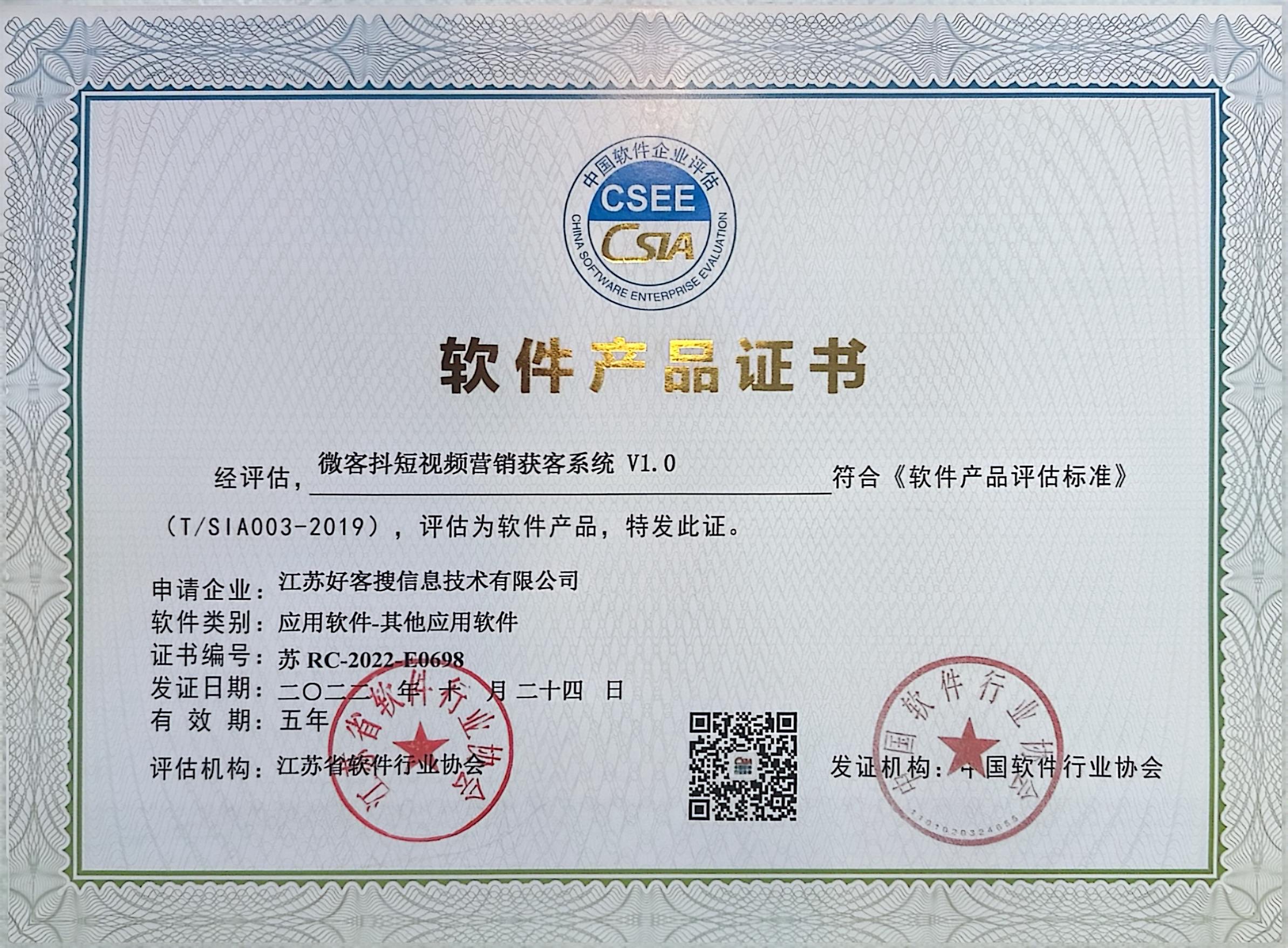 延吉做seo的过程中哪些细节是被我们忽略的？